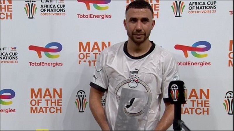 تريزيجيه، فيتو