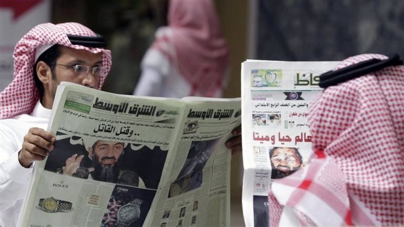 صورة أسامة بن لادن،