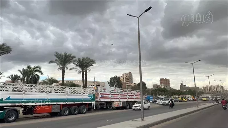 الأرصاد،فيتو