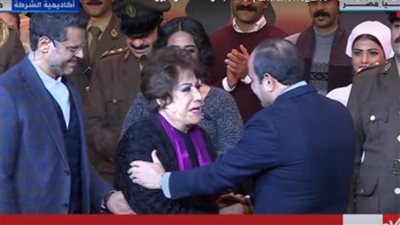 السيسي يصعد على مسرح الاحتفال بعيد الشرطة ويقبل رأس سميحة أيوب