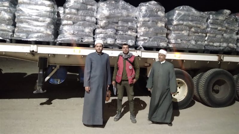 مساعدات وزارة الأوقاف