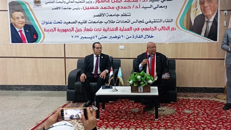 ندوة تعريفية بمنظومة