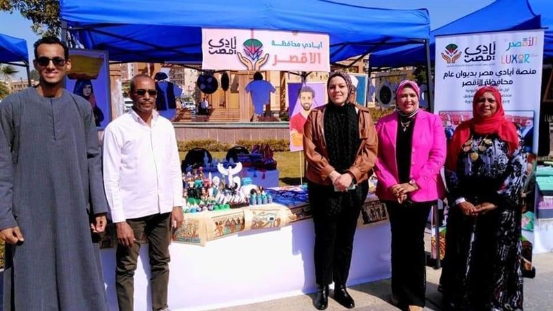 معرض أيادي مصر، فيتو