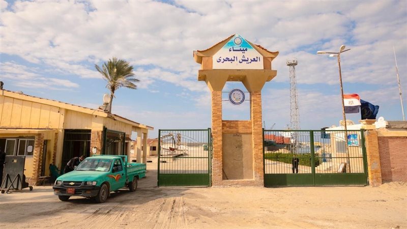 ميناء العريش البحري،فيتو