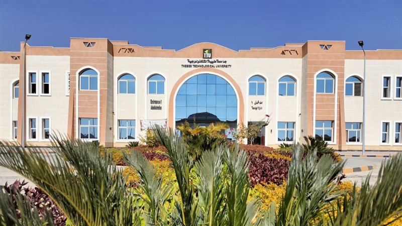 جامعة طيبة التكنولوجية