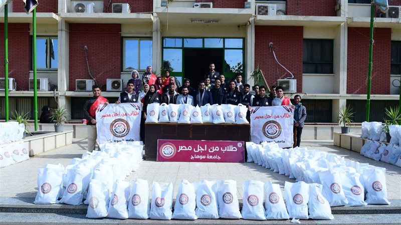 طلاب جامعة سوهاج،فيتو