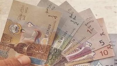 تعرف على سعر الدينار الكويتي بالبنك المركزي بالتعاملات الصباحية اليوم الثلاثاء