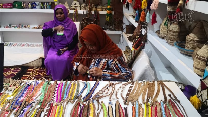 معرض الكتاب، فيتو