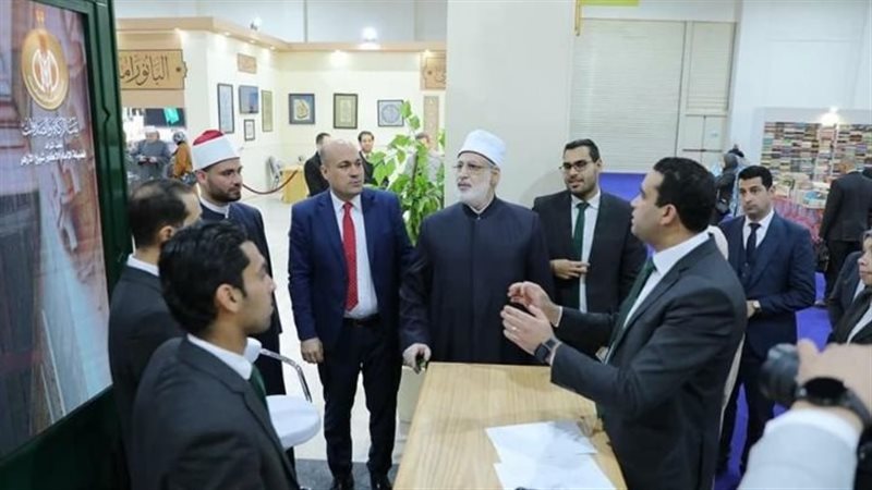 جناح الأزهر بمعرض