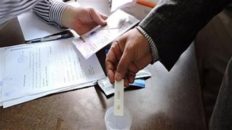 إجراء تحليل مخدرات،فيتو