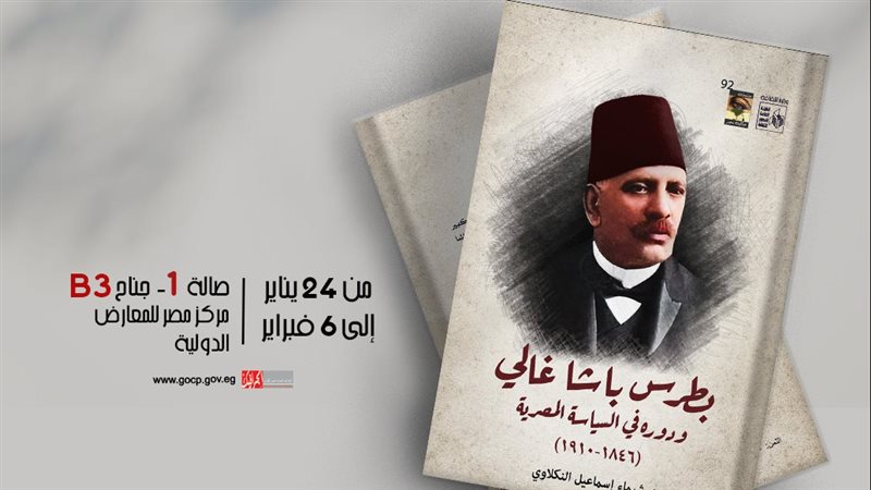 إصدارات قصور الثقافة،
