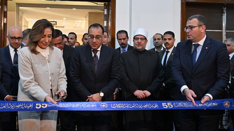 افتتاح الدورة الـ
