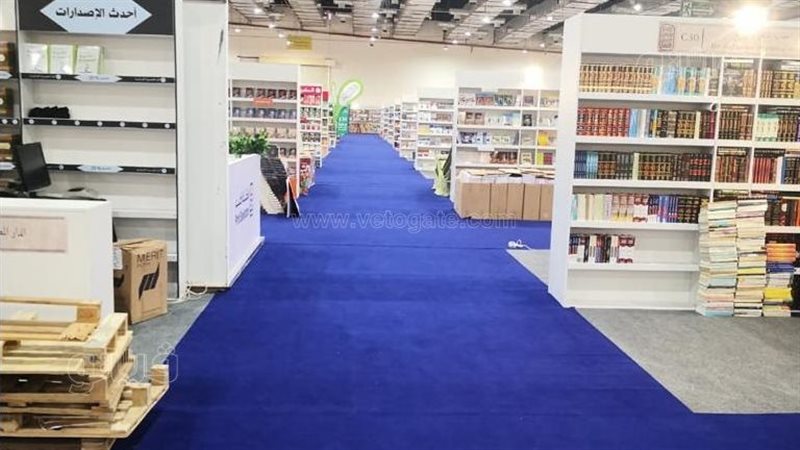 معرض الكتاب، فيتو