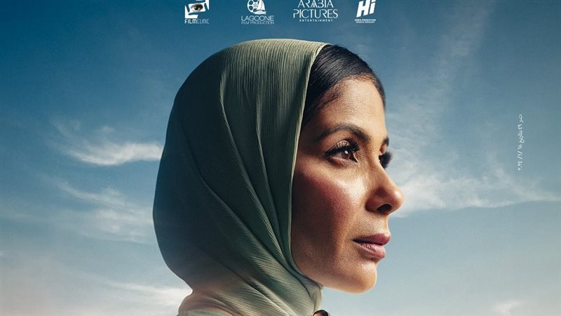 بوستر فيلم رحلة 404،