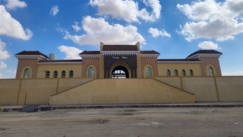 محطة قطار جلبانة،