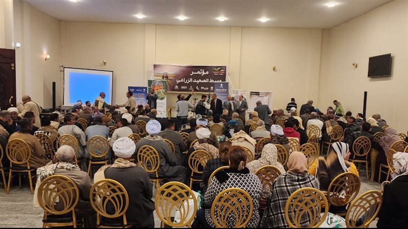 مؤتمر وسط الصعيد