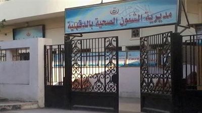 تطعيم 289 ألفا من العاملين بالمستشفيات والإدارات الصحية ضد الفيروسات الكبدية في الدقهلية