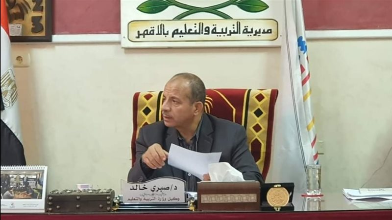 وكيل وزارة التربية
