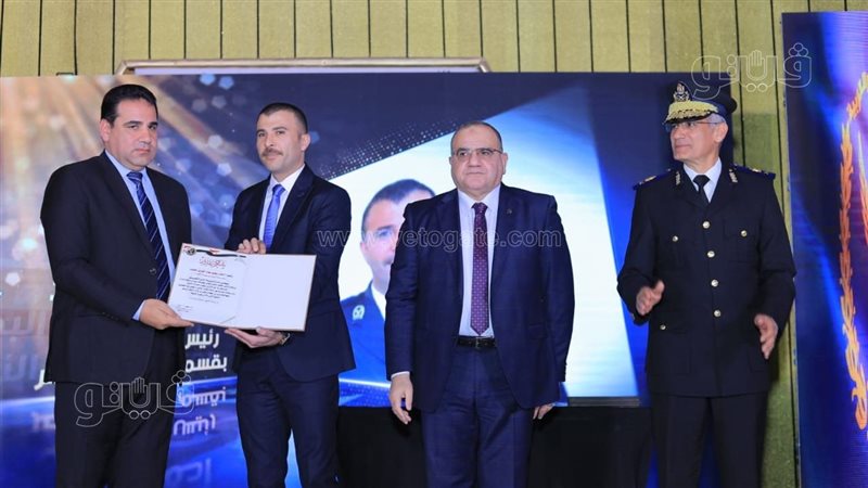 أثناء التكريم، فيتو