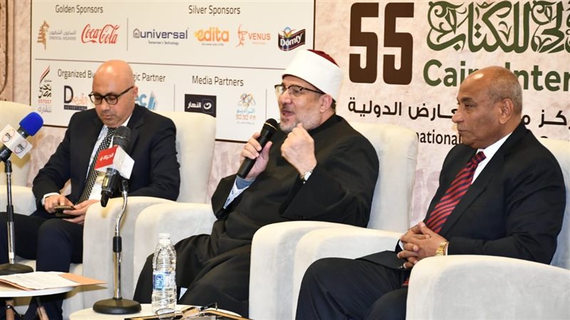 جانب من احتفال وزارتي