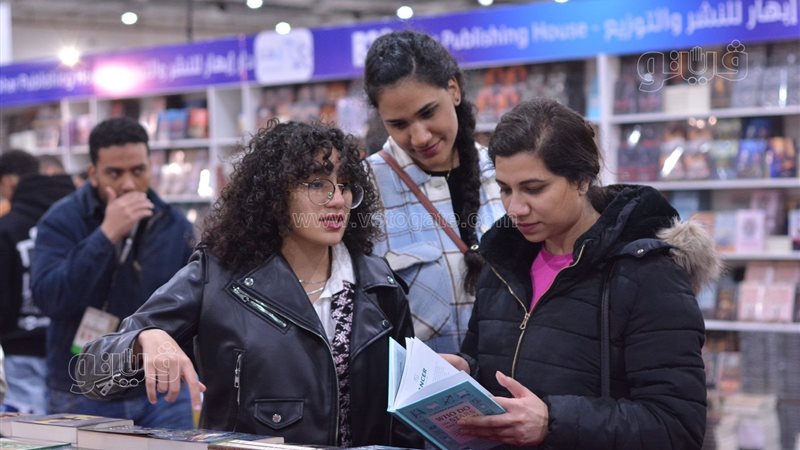 معرض القاهرة للكتاب،