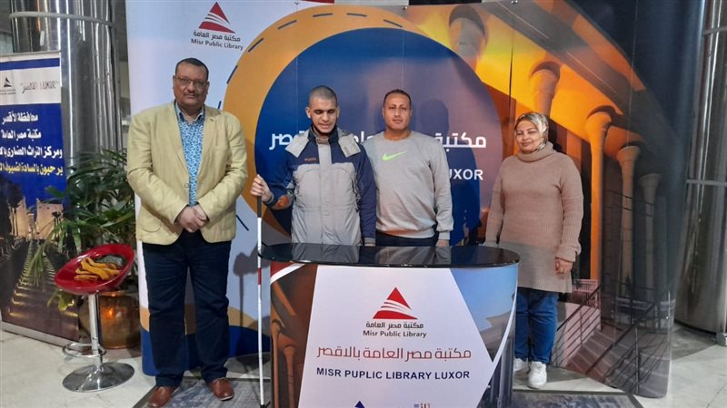 مدير مكتبة مصر العامة