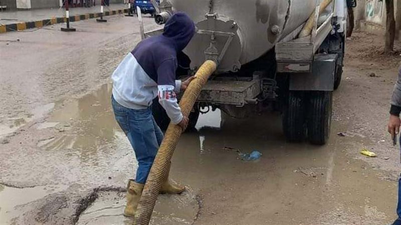 رفع تراكمات مياه