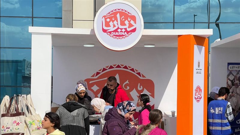 معرض الكتاب , فيتو