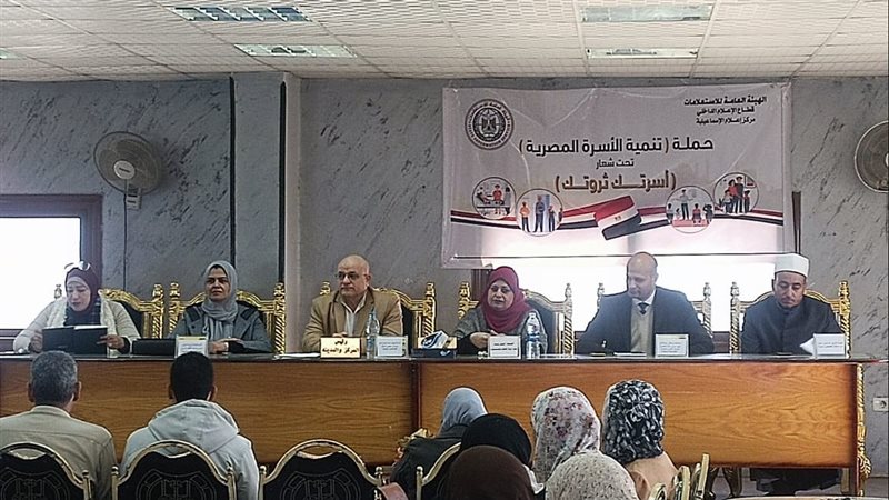 جانب من اللقاء، فيتو