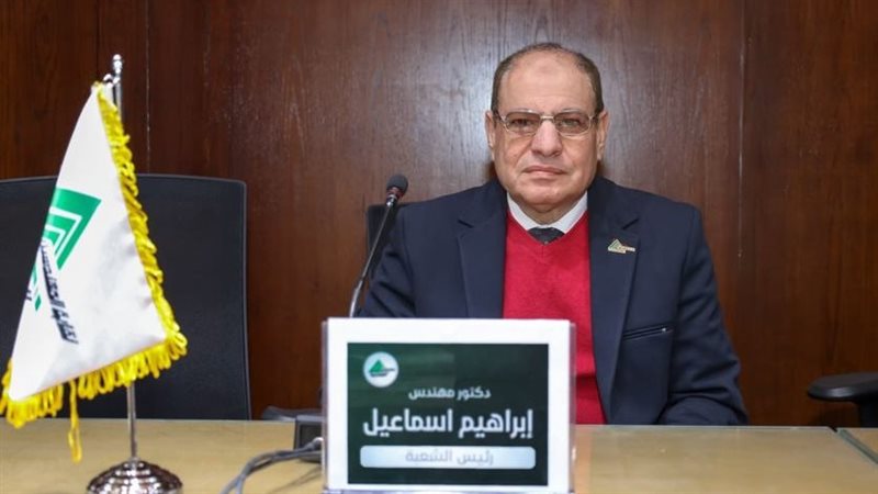  إبراهيم إسماعيل