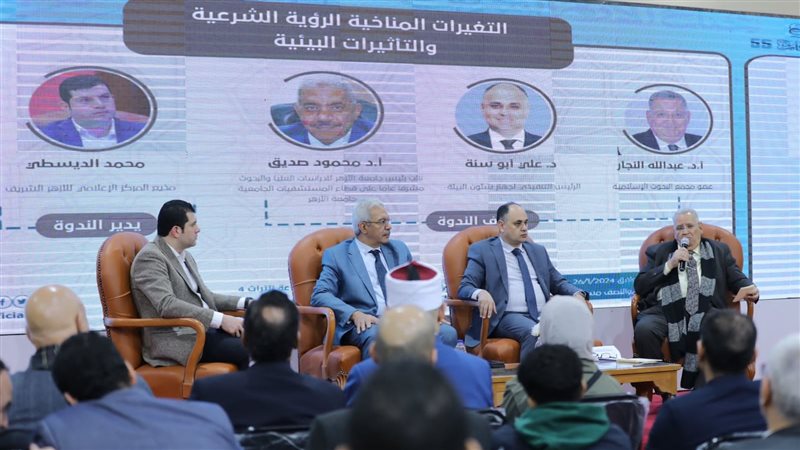 جناح الأزهر في معرض