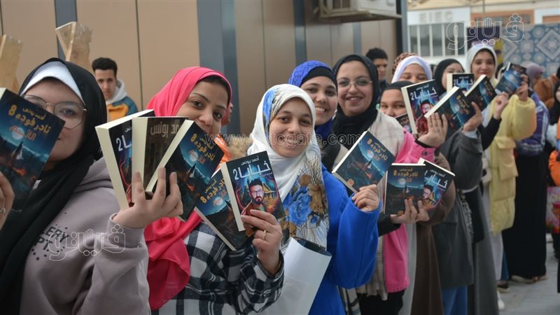 معرض القاهرة للكتاب