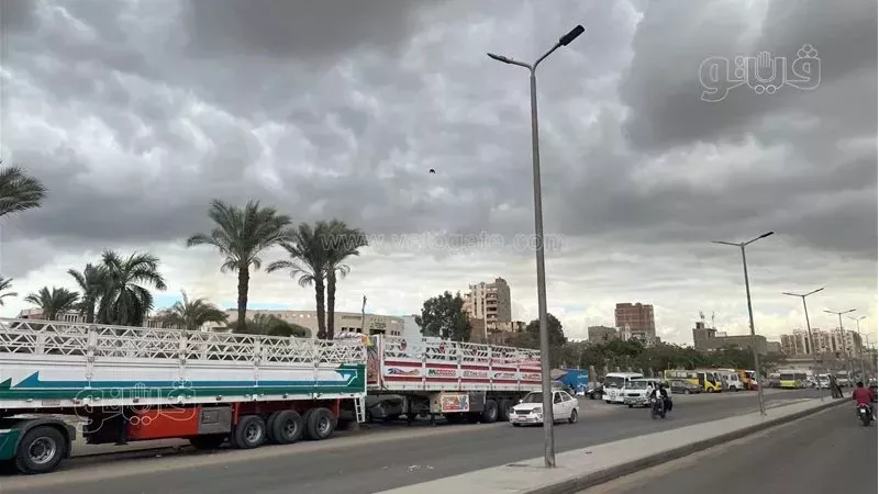 حالة الطقس اليوم،