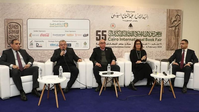 معرض الكتاب فيتو
