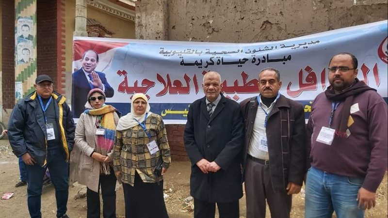 قافلة طبية مجانية