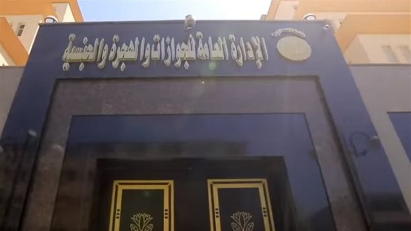 وزير الداخلية يقرر