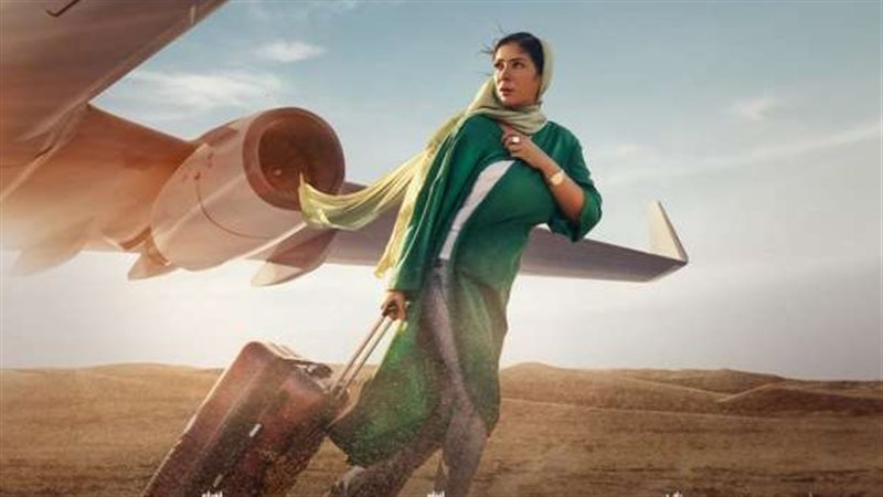 فيلم رحلة 404، فيتو