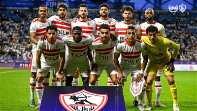 راع جديد لـ تيشيرت الزمالك من إحدى شركات المكرونة