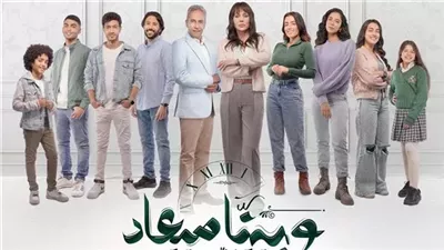 مسلسل 