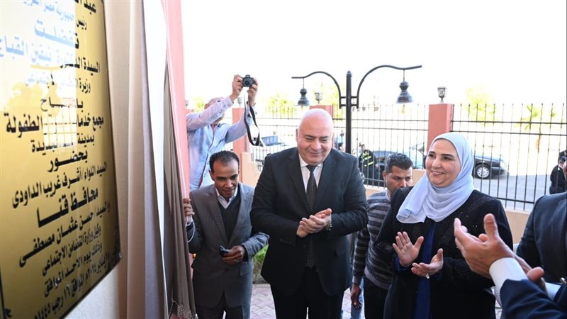 نيفين القباج, فيتو