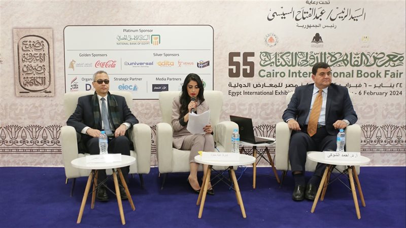 معرض الكتاب، فيتو