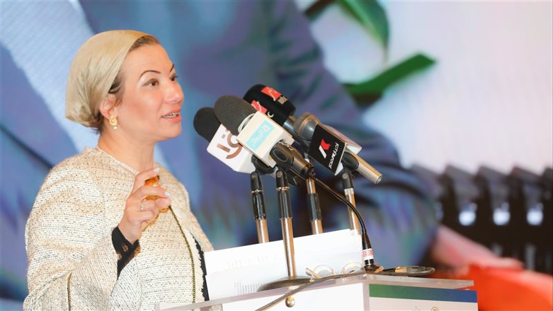 وزيرة البيئة، فيتو