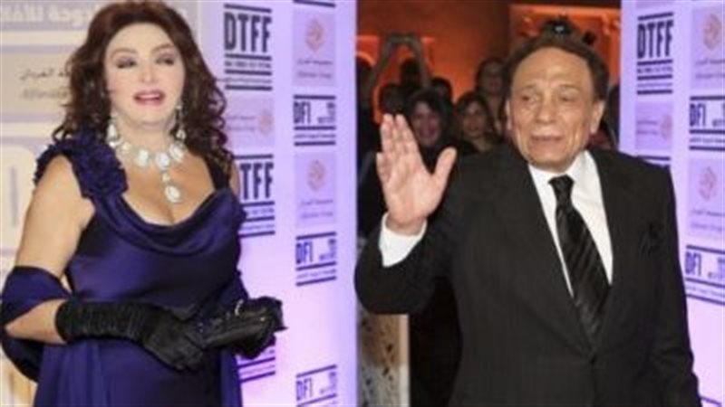 نبيلة عبيد وعادل