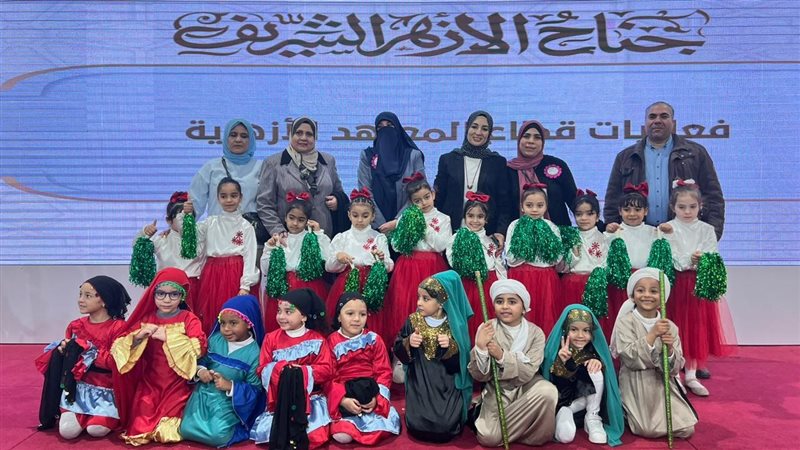 فعاليات جناح الأزهر