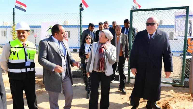 وزيرة البيئة، فيتو