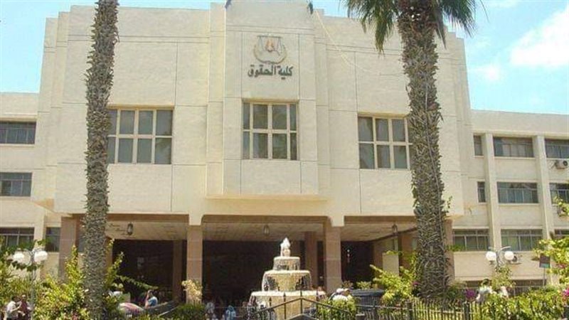 حقوق المنصورة، فيتو