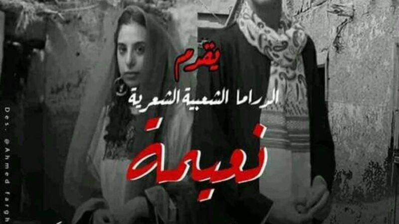 مسرح جامعة أسيوط