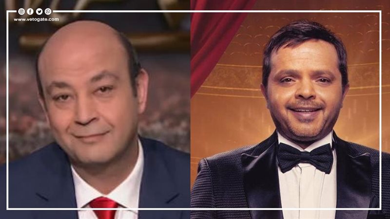 محمد هنيدي وعمرو