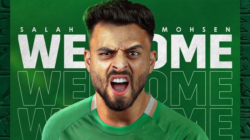 صلاح محسن، فيتو