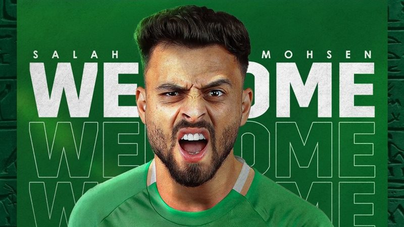 صلاح محسن، فيتو